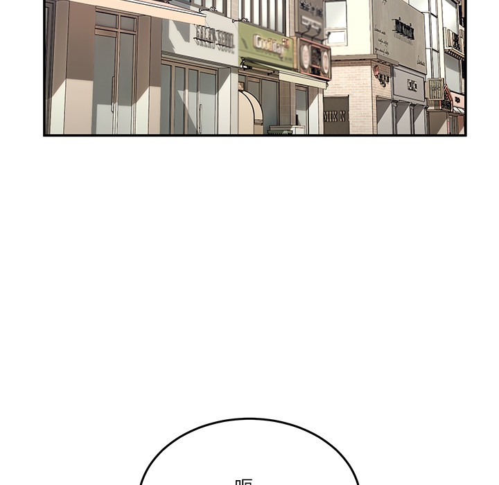 [韩国漫画] 男人止步 剧情,女学生#[207P]-54