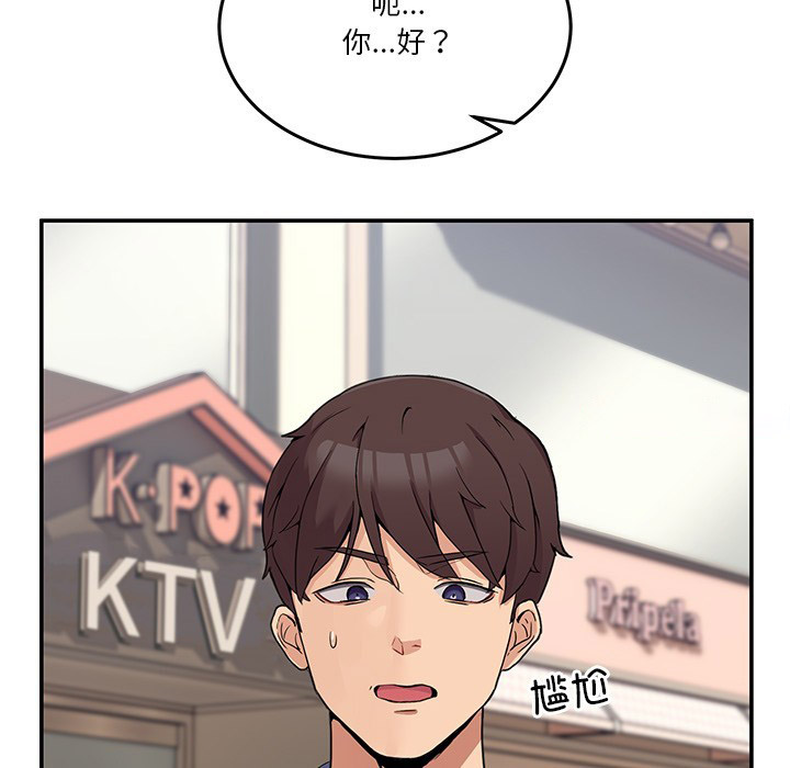 [韩国漫画] 男人止步 剧情,女学生#[207P]-55