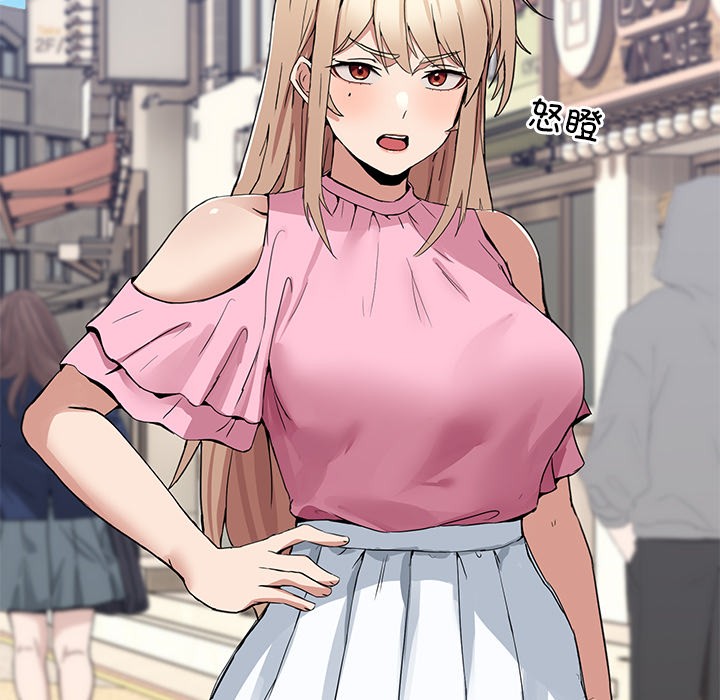 [韩国漫画] 男人止步 剧情,女学生#[207P]-60