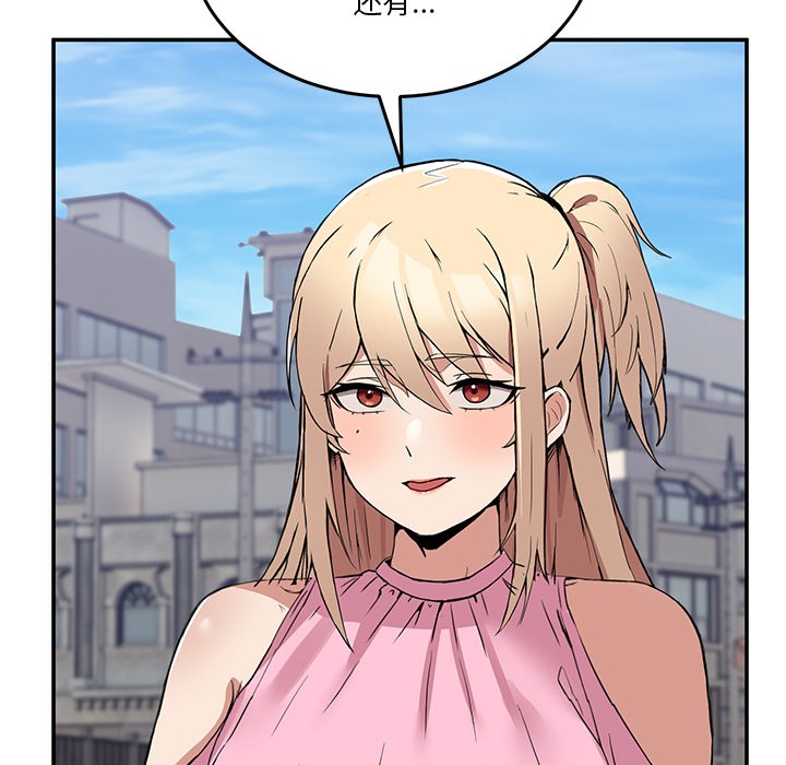 [韩国漫画] 男人止步 剧情,女学生#[207P]-71