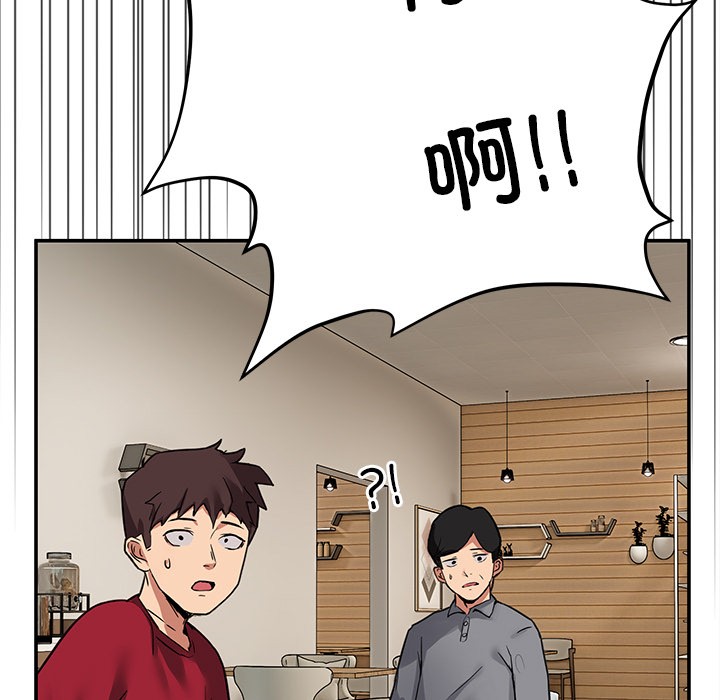 [韩国漫画] 男人止步 剧情,女学生#[207P]-8