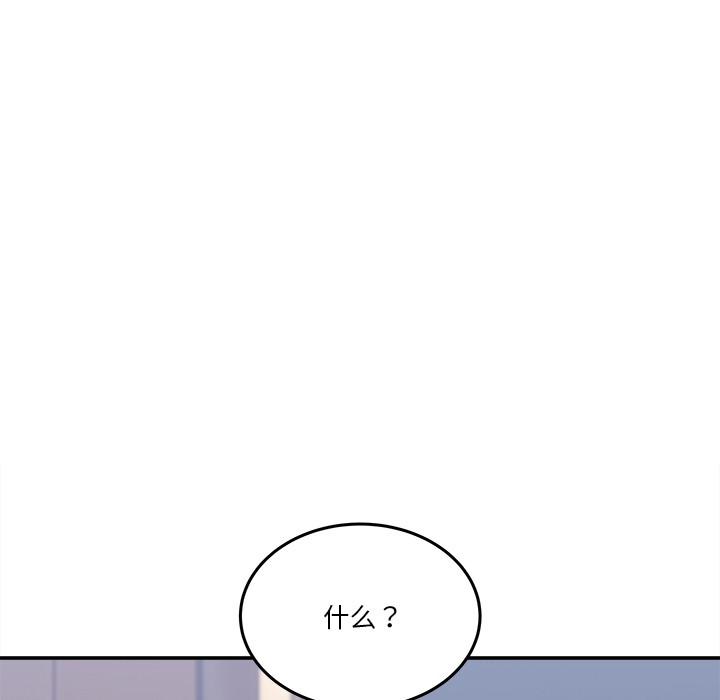 [韩国漫画] 男人止步 剧情,女学生#[207P]-95