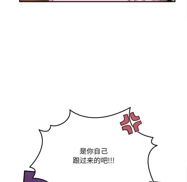[韩国漫画] 男人止步 剧情,女学生#[191P]-112