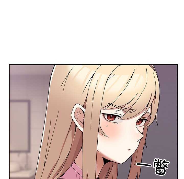 [韩国漫画] 男人止步 剧情,女学生#[191P]-130