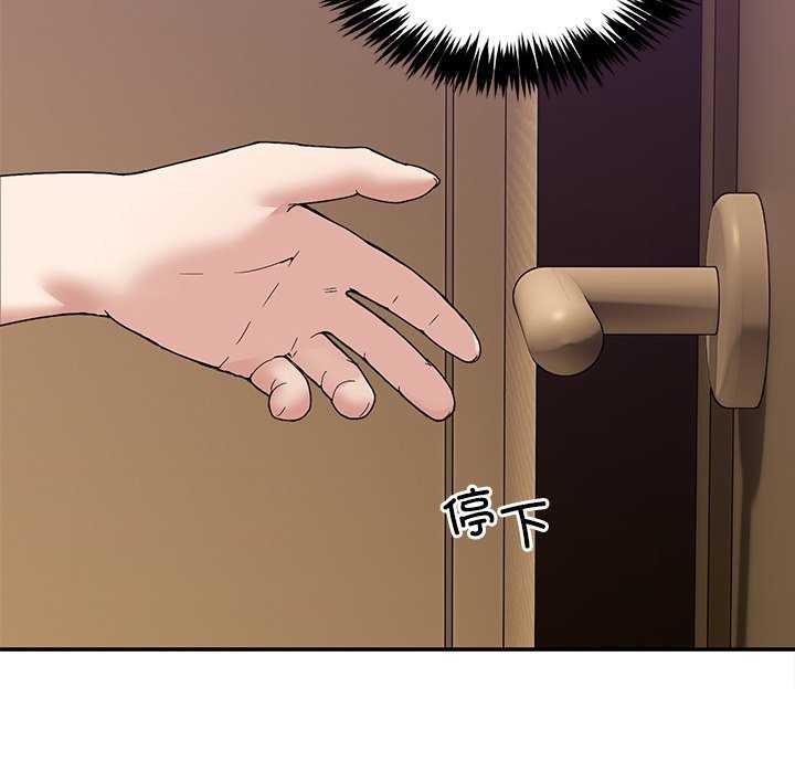 [韩国漫画] 男人止步 剧情,女学生#[191P]-137