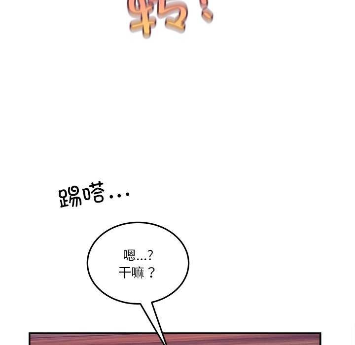 [韩国漫画] 男人止步 剧情,女学生#[191P]-144