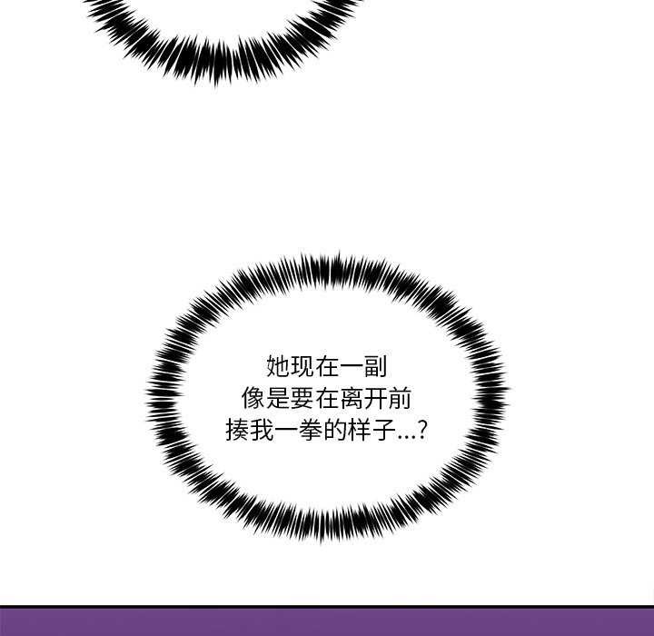 [韩国漫画] 男人止步 剧情,女学生#[191P]-153