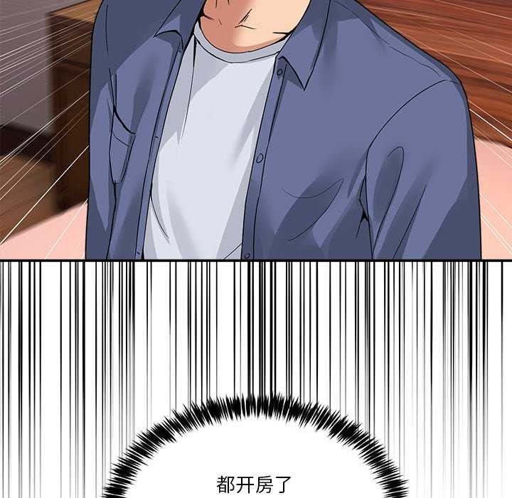 [韩国漫画] 男人止步 剧情,女学生#[191P]-160