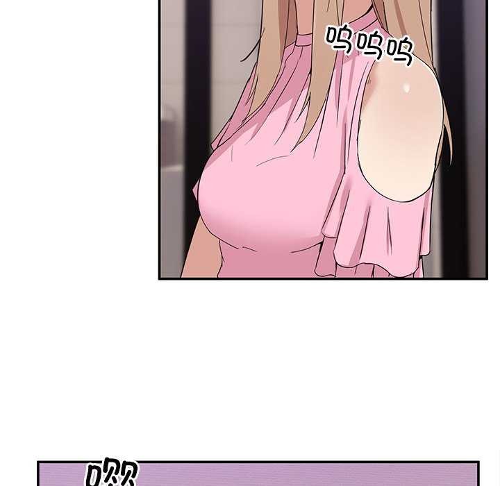 [韩国漫画] 男人止步 剧情,女学生#[191P]-174
