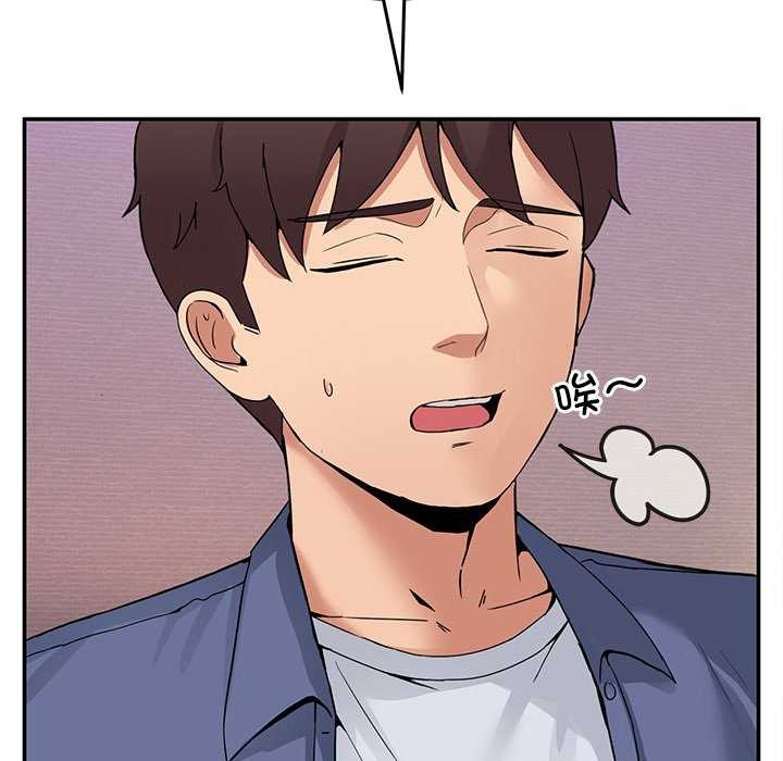 [韩国漫画] 男人止步 剧情,女学生#[191P]-181