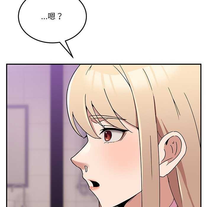 [韩国漫画] 男人止步 剧情,女学生#[191P]-185