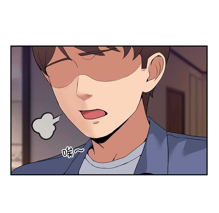 [韩国漫画] 男人止步 剧情,女学生#[191P]-33