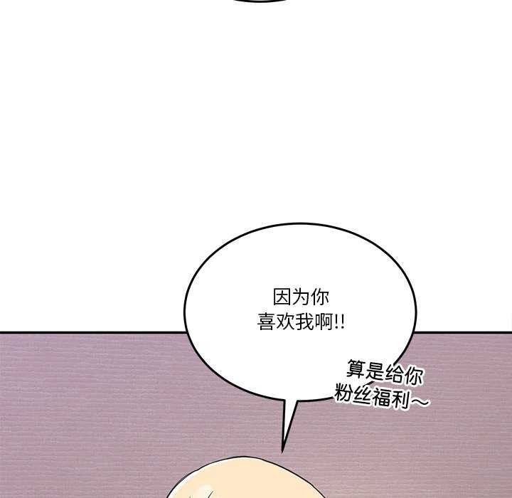 [韩国漫画] 男人止步 剧情,女学生#[191P]-61