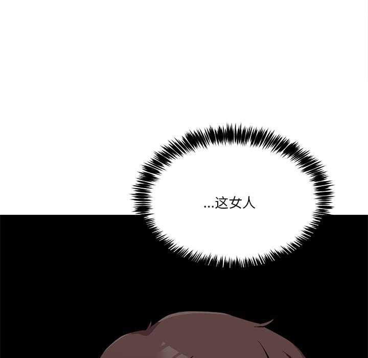 [韩国漫画] 男人止步 剧情,女学生#[191P]-65