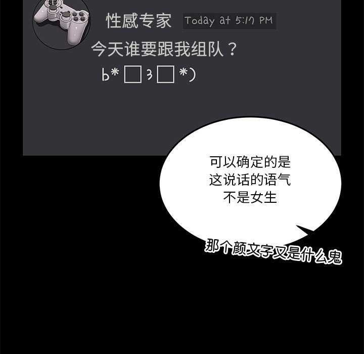 [韩国漫画] 男人止步 剧情,女学生#[191P]-78