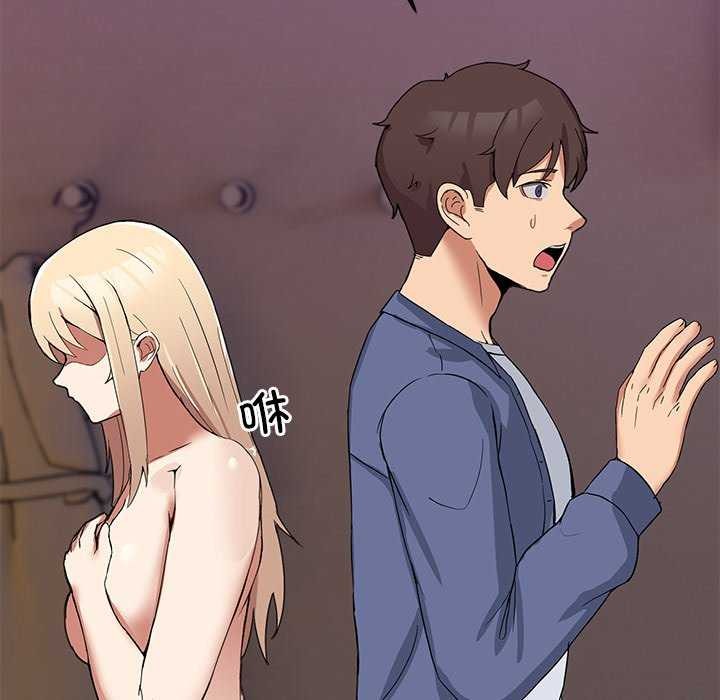 [韩国漫画] 男人止步 剧情,女学生#[191P]-8
