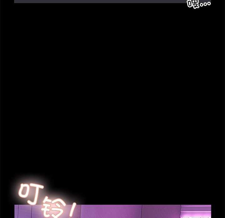 [韩国漫画] 男人止步 剧情,女学生#[191P]-83