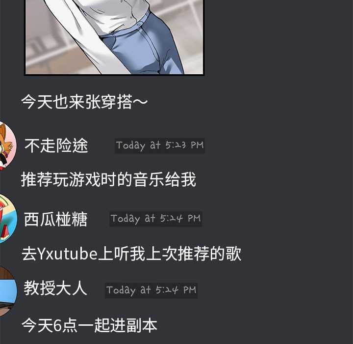 [韩国漫画] 男人止步 剧情,女学生#[191P]-87