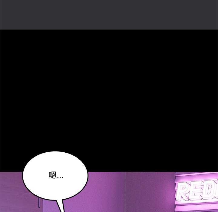 [韩国漫画] 男人止步 剧情,女学生#[191P]-88