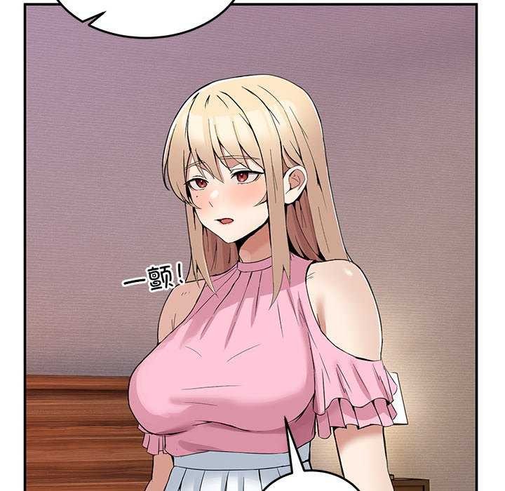 [韩国漫画] 男人止步 剧情,女学生#[191P]-96