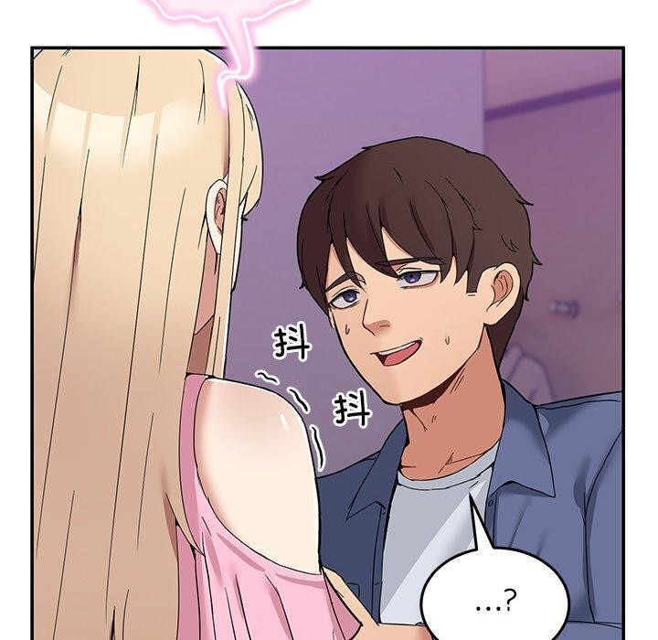[韩国漫画] 男人止步 剧情,女学生#[155P]-100