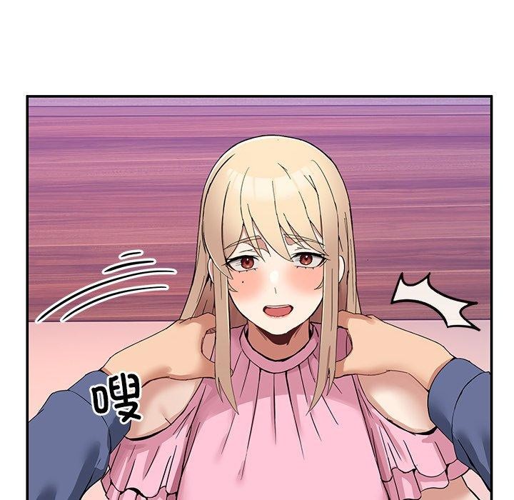 [韩国漫画] 男人止步 剧情,女学生#[155P]-103