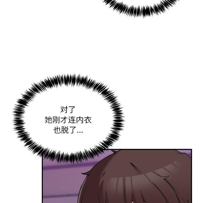 [韩国漫画] 男人止步 剧情,女学生#[155P]-117