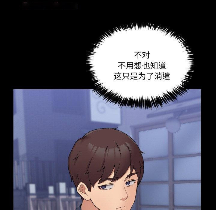 [韩国漫画] 男人止步 剧情,女学生#[155P]-14