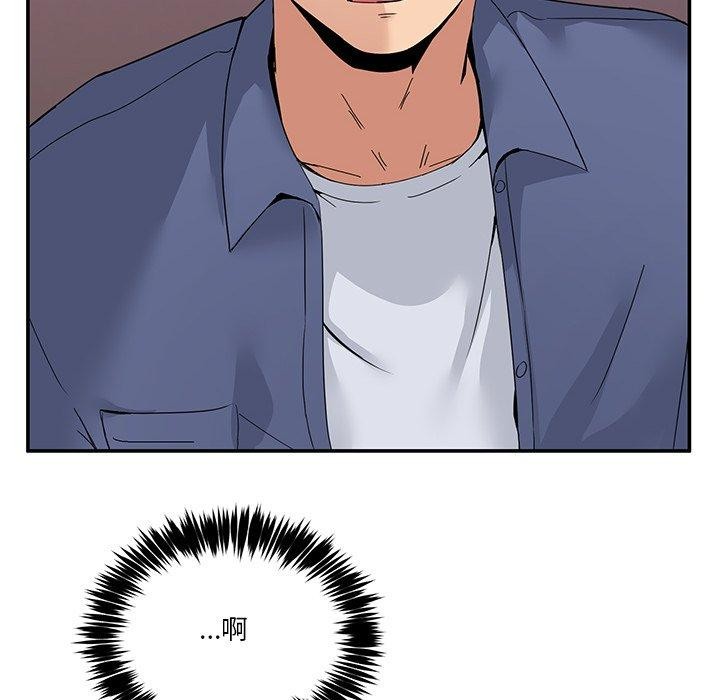 [韩国漫画] 男人止步 剧情,女学生#[155P]-141