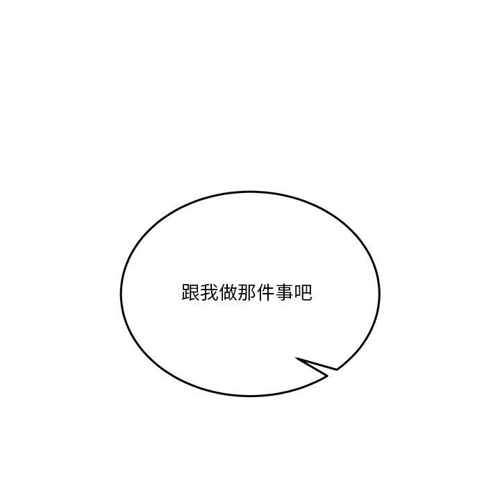 [韩国漫画] 男人止步 剧情,女学生#[155P]-22
