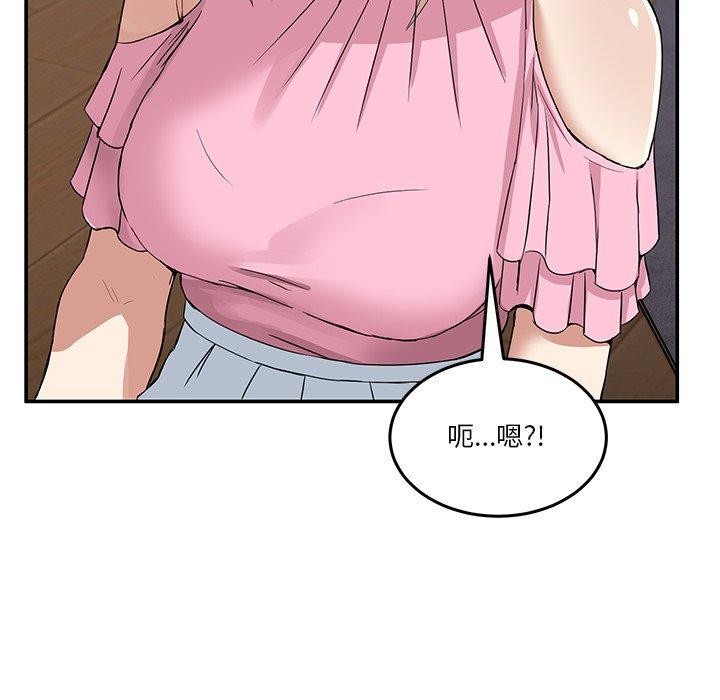 [韩国漫画] 男人止步 剧情,女学生#[155P]-24