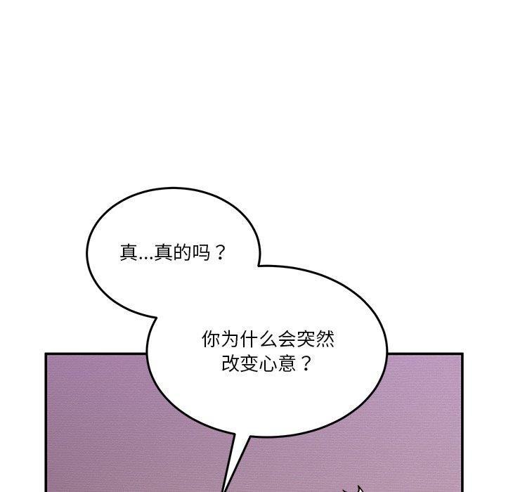 [韩国漫画] 男人止步 剧情,女学生#[155P]-25