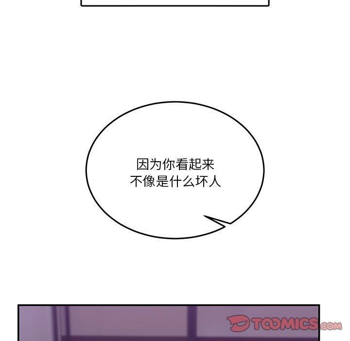 [韩国漫画] 男人止步 剧情,女学生#[155P]-30