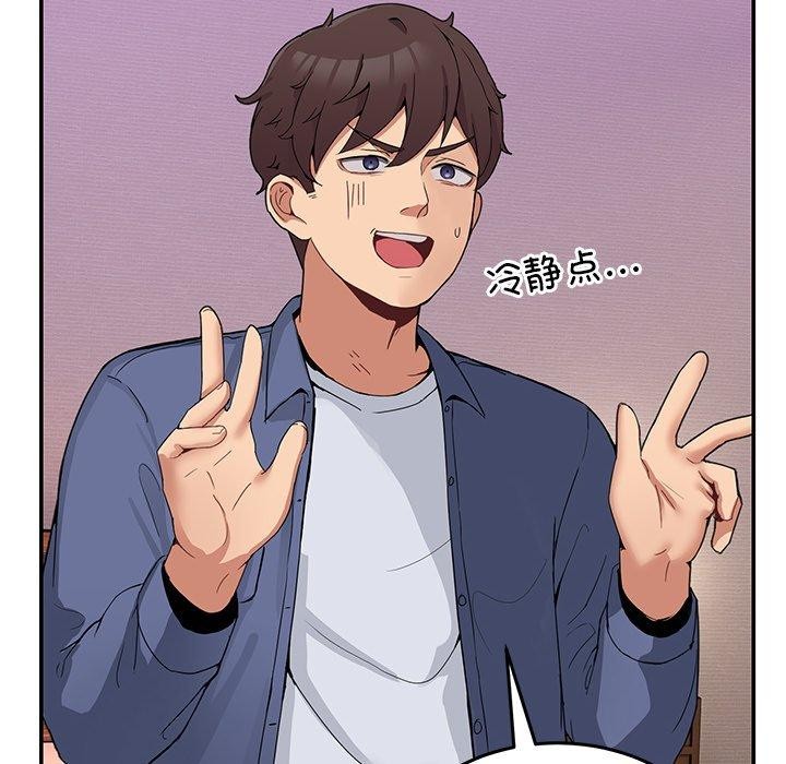[韩国漫画] 男人止步 剧情,女学生#[155P]-47