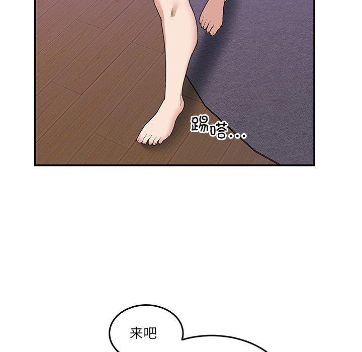 [韩国漫画] 男人止步 剧情,女学生#[155P]-52