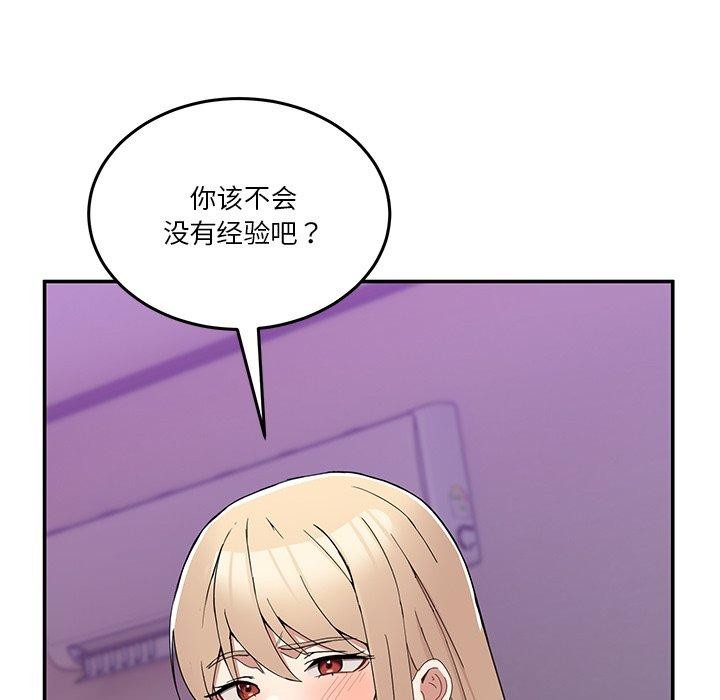[韩国漫画] 男人止步 剧情,女学生#[155P]-55