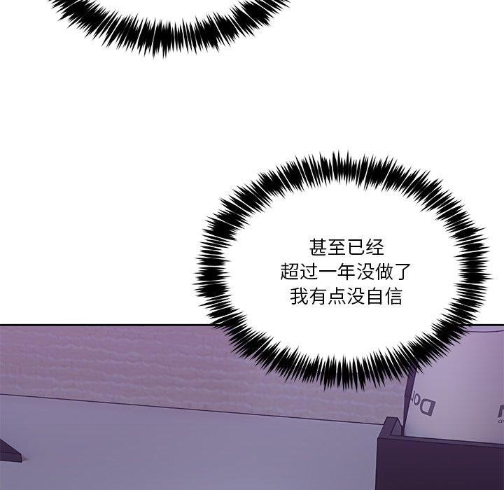 [韩国漫画] 男人止步 剧情,女学生#[155P]-61