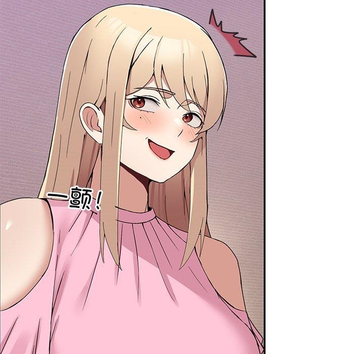 [韩国漫画] 男人止步 剧情,女学生#[155P]-88