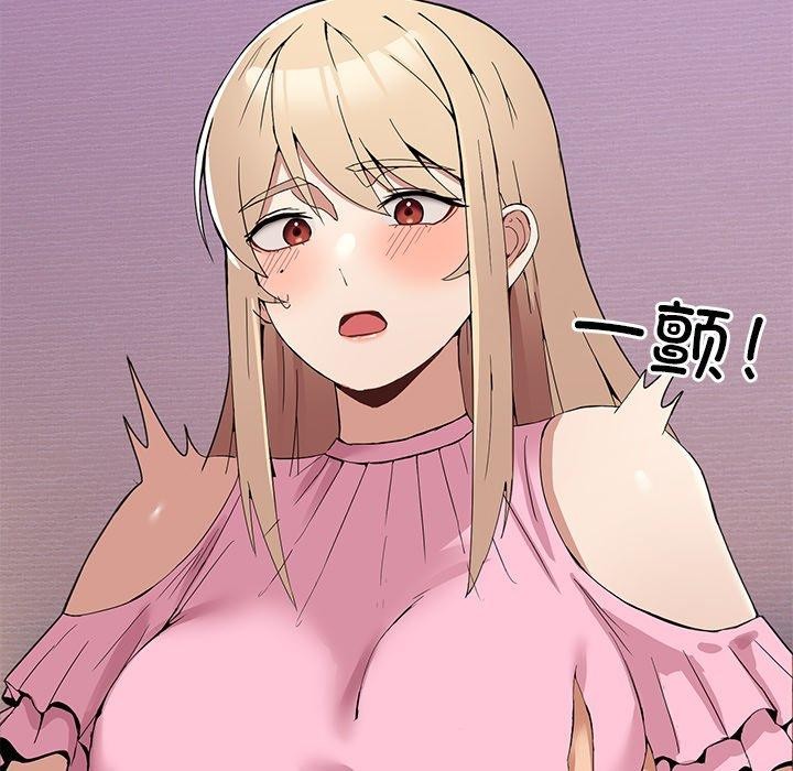 [韩国漫画] 男人止步 剧情,女学生#[155P]-95