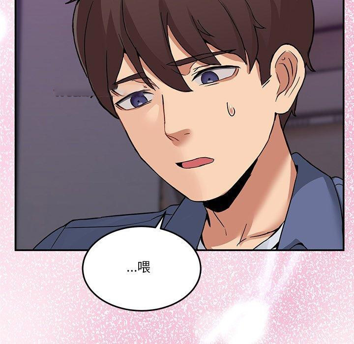 [韩国漫画] 男人止步 剧情,女学生#[158P]-154