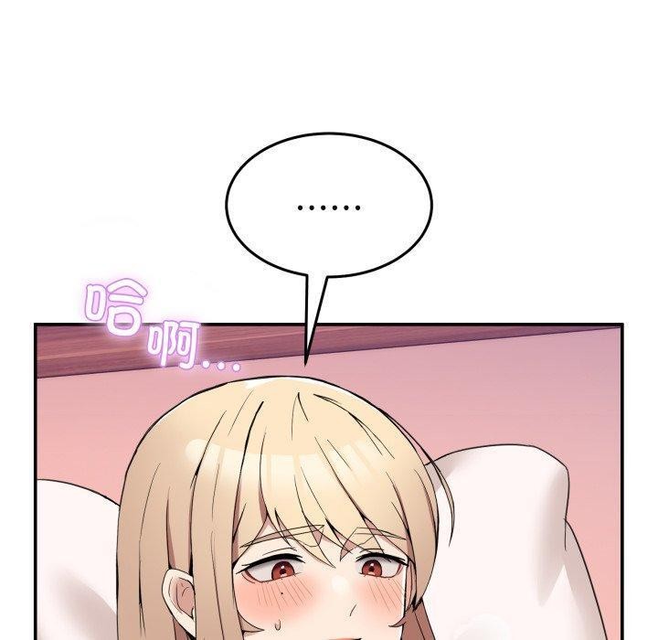 [韩国漫画] 男人止步 剧情,女学生#[148P]-10