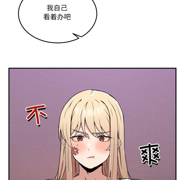 [韩国漫画] 男人止步 剧情,女学生#[148P]-104