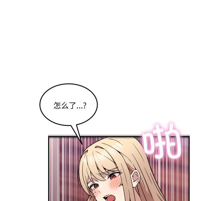[韩国漫画] 男人止步 剧情,女学生#[148P]-119