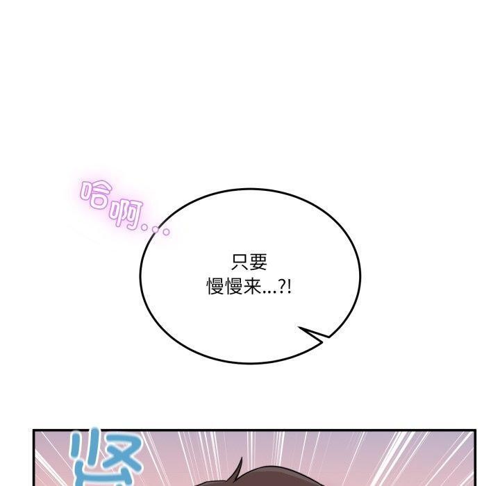 [韩国漫画] 男人止步 剧情,女学生#[148P]-130