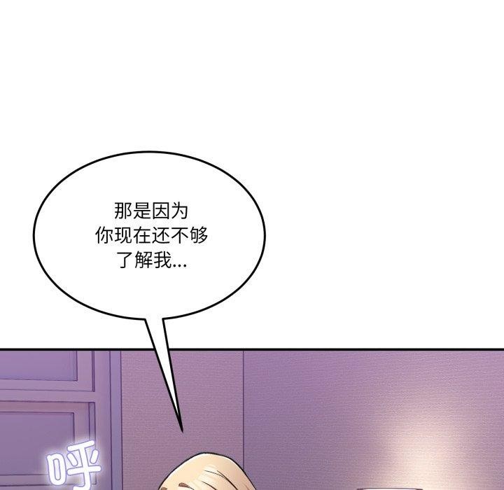 [韩国漫画] 男人止步 剧情,女学生#[148P]-139