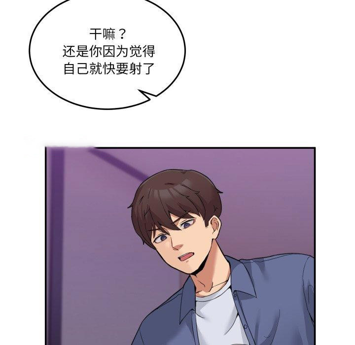 [韩国漫画] 男人止步 剧情,女学生#[148P]-14