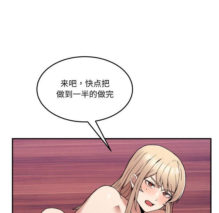 [韩国漫画] 男人止步 剧情,女学生#[148P]-16