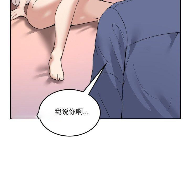 [韩国漫画] 男人止步 剧情,女学生#[148P]-28