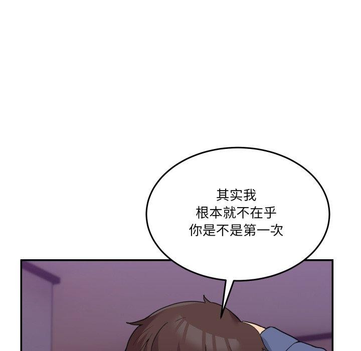 [韩国漫画] 男人止步 剧情,女学生#[148P]-29