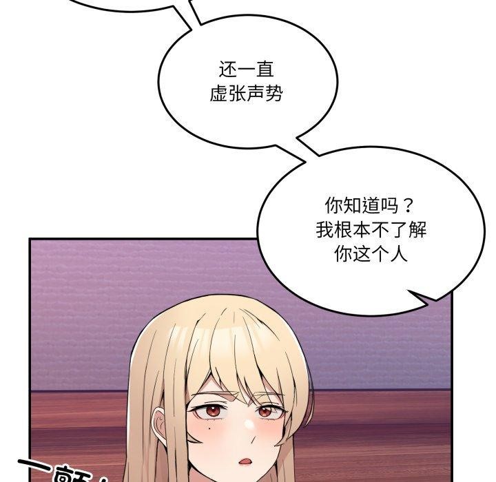 [韩国漫画] 男人止步 剧情,女学生#[148P]-32